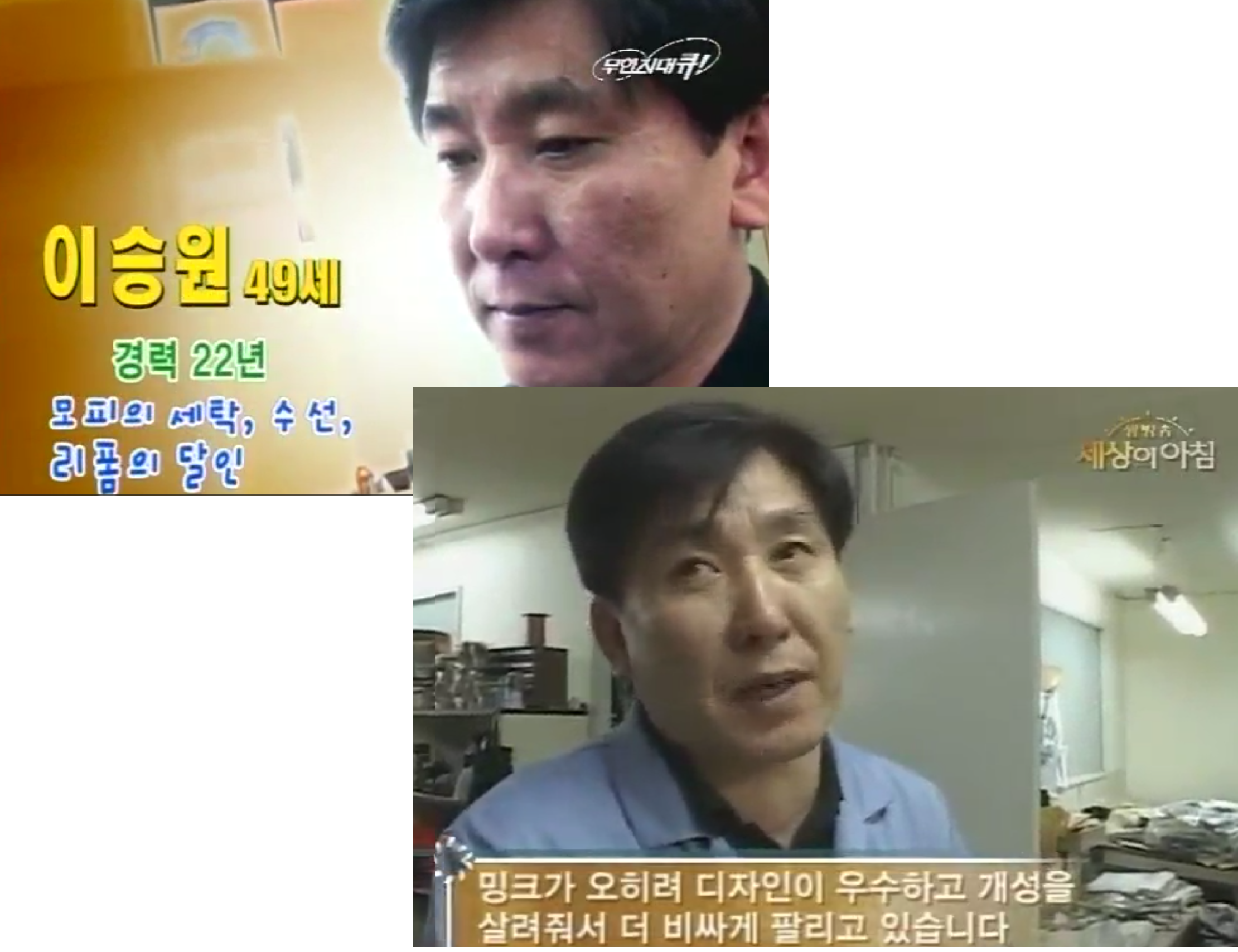 2015년 무한지대큐, 세상의아침 등 방송 방영