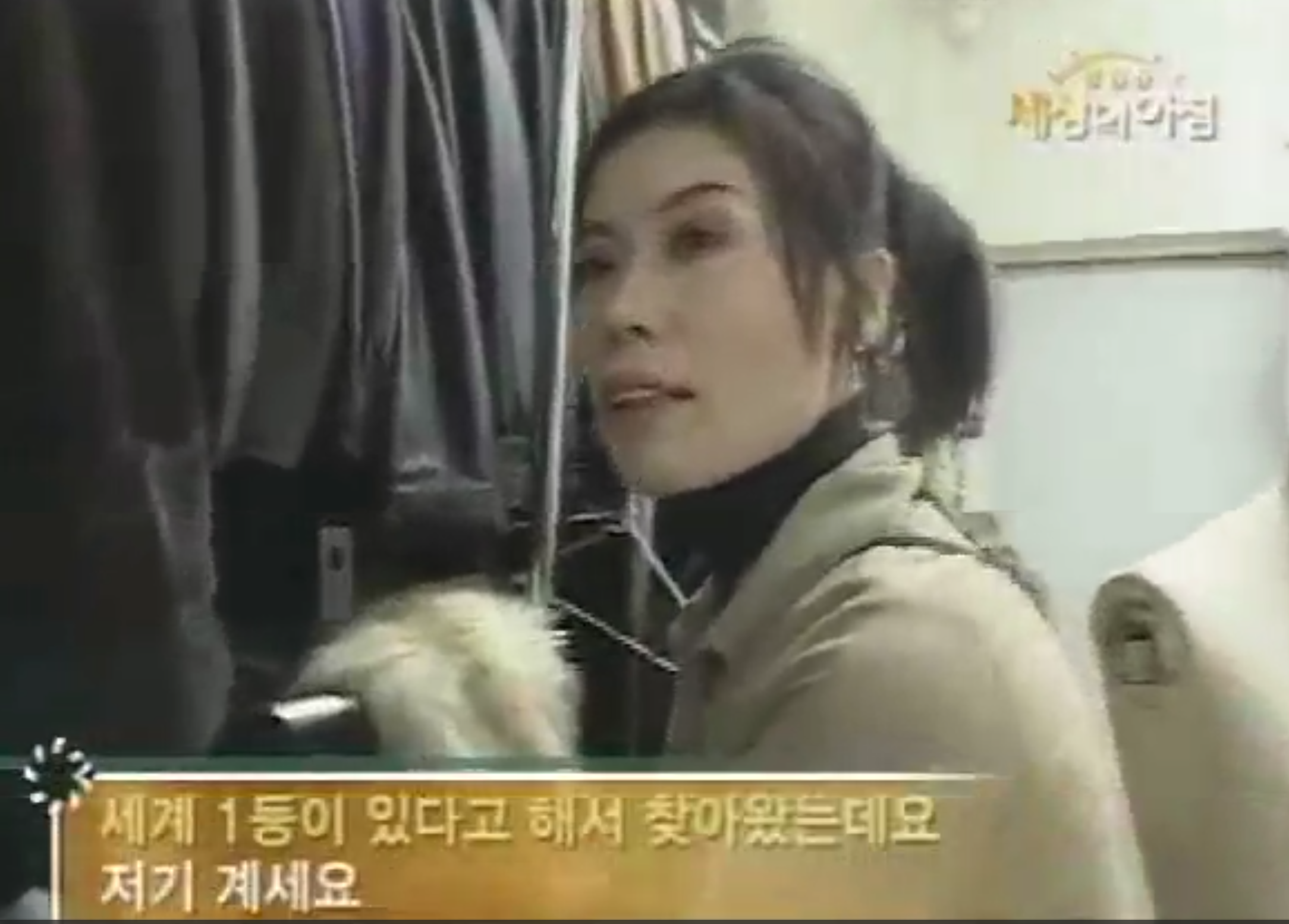 2020년 마스터퍼리 승계 및 대표자 변경